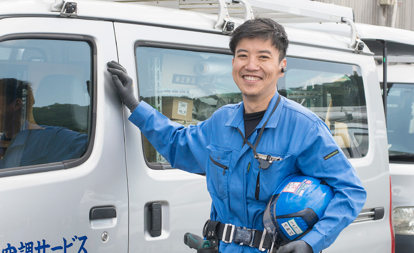 神姫空調サービス　メインイメージ